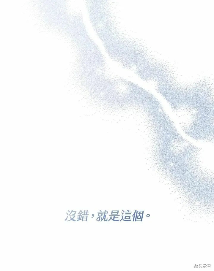 第75话 第23页