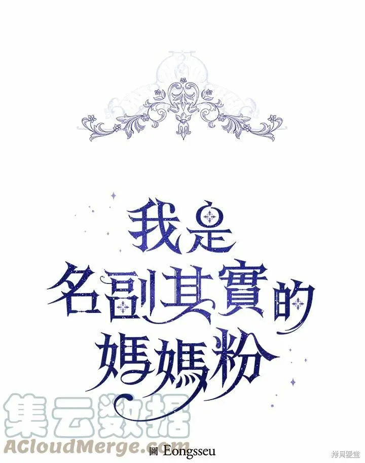 第75话 第25页