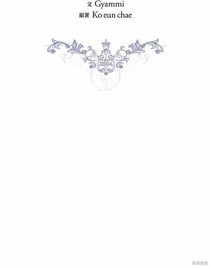 第75话 第26页