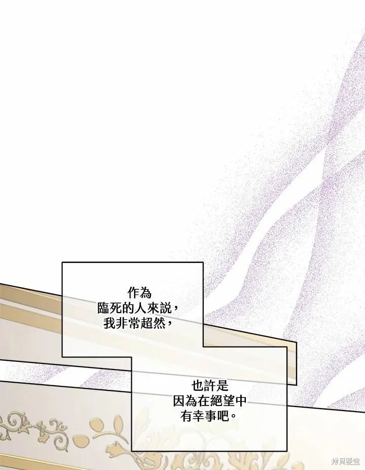 第75话 第27页