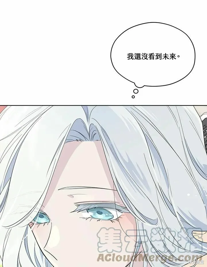第75话 第29页