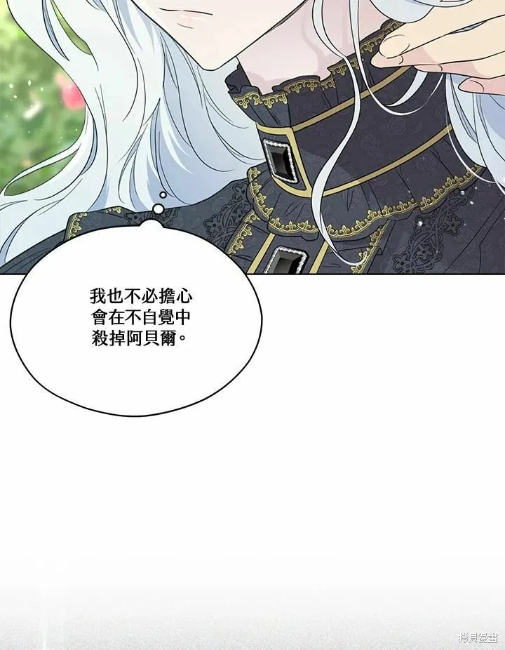 第75话 第30页