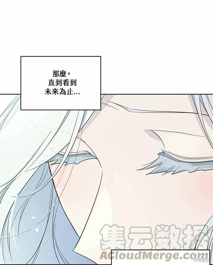 第75话 第33页