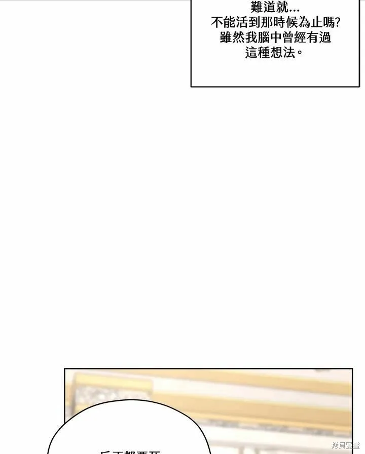 第75话 第34页