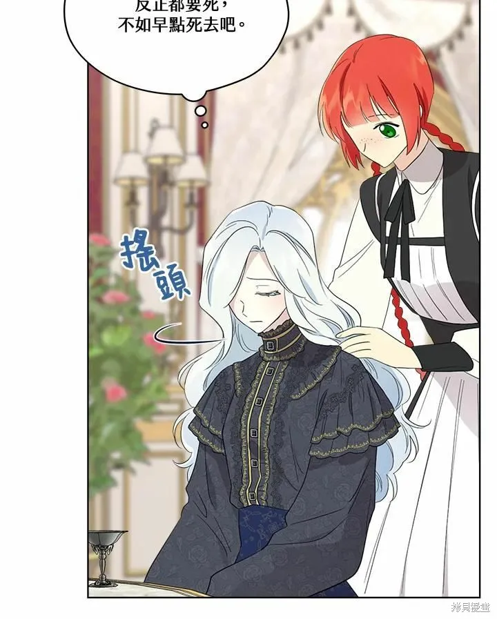 第75话 第35页