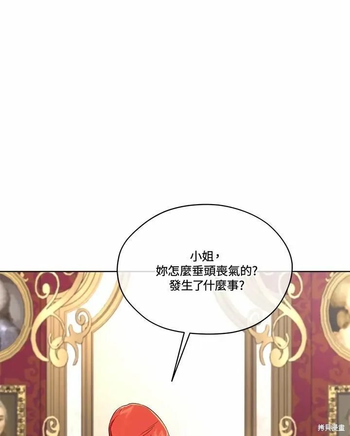 第75话 第36页