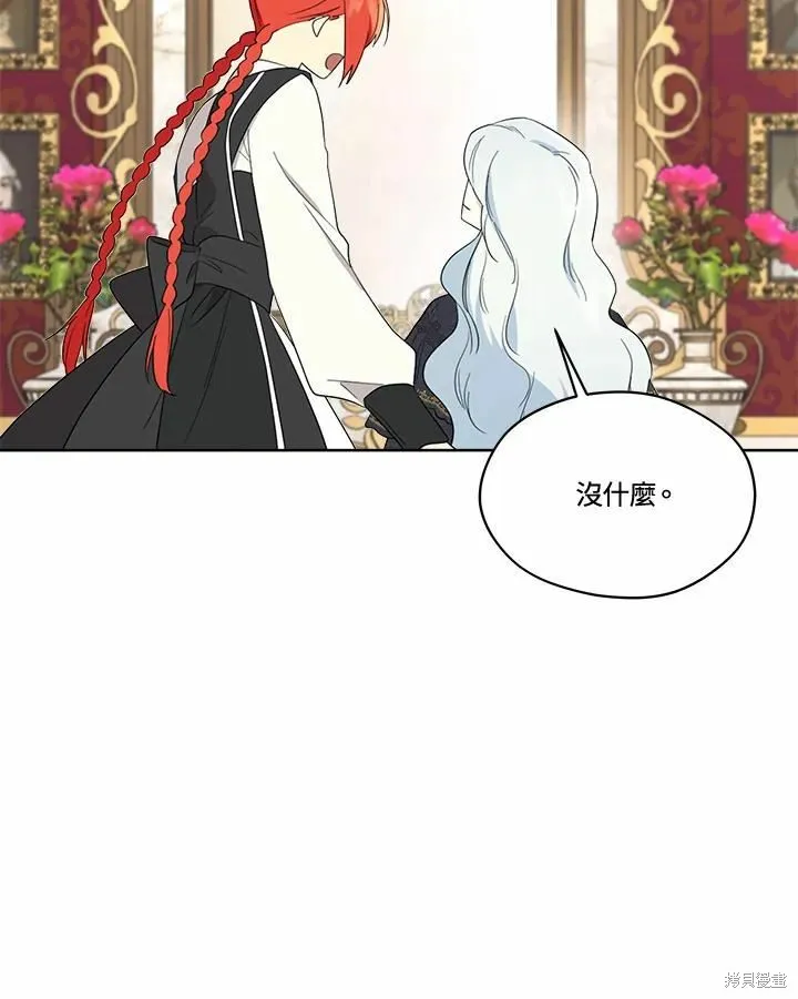 第75话 第37页