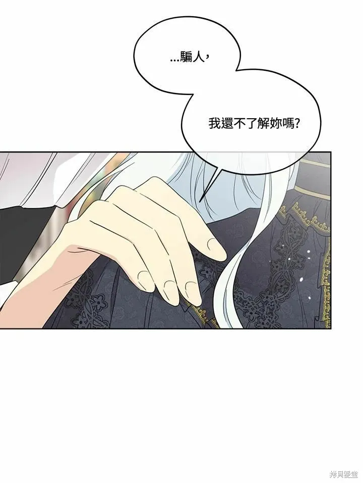 第75话 第38页