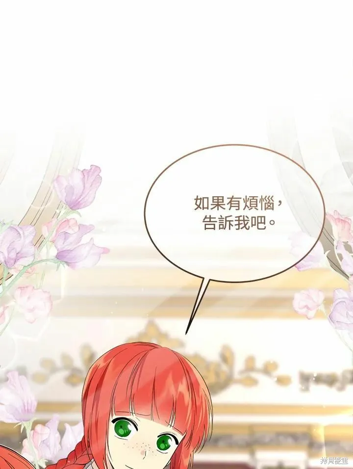 第75话 第39页