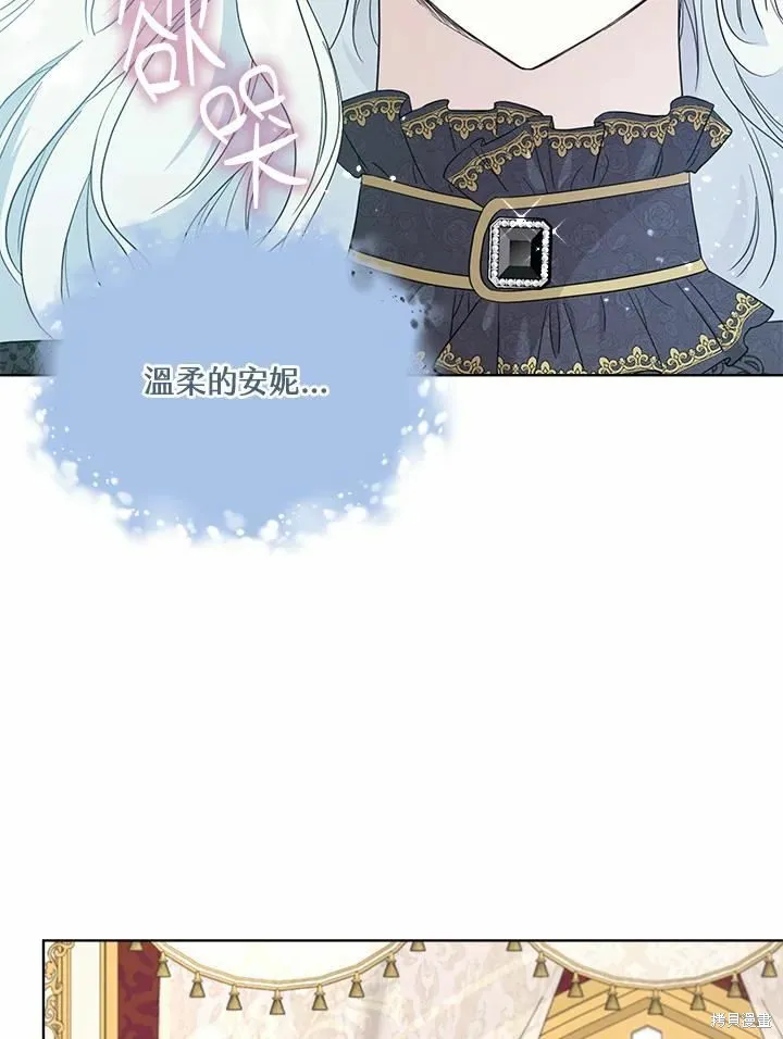 第75话 第42页