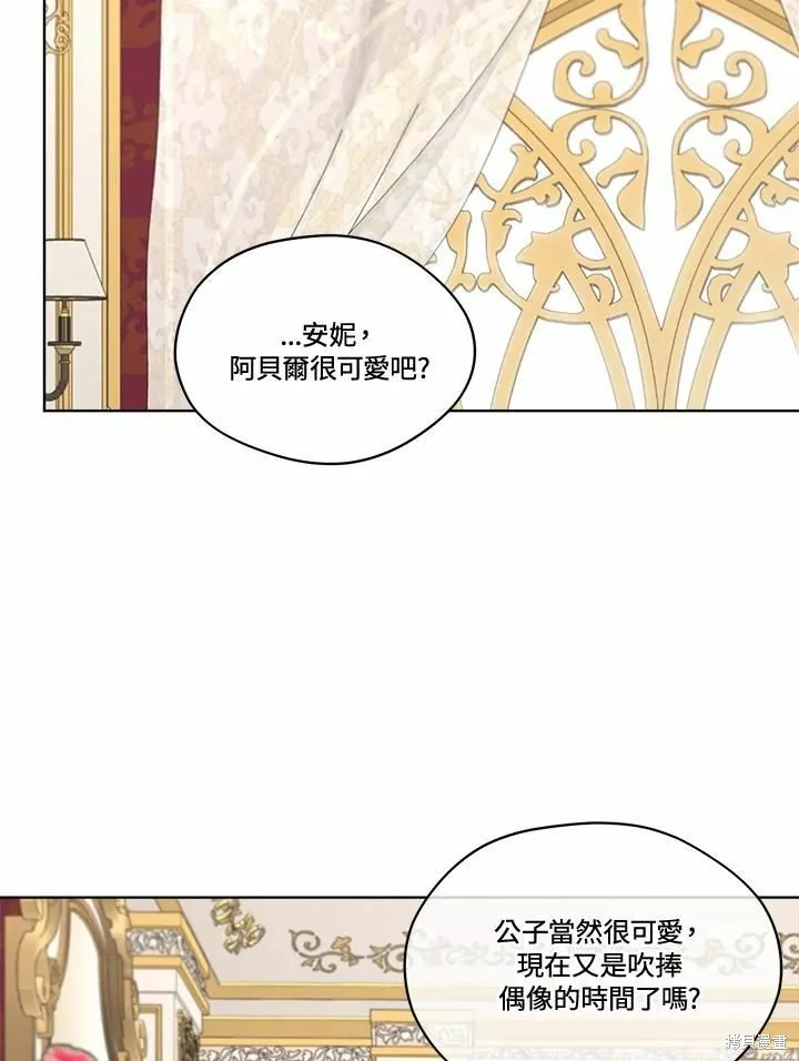 第75话 第43页