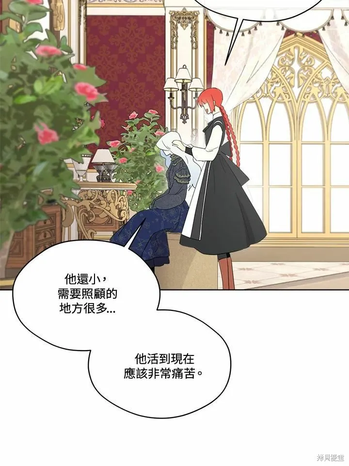 第75话 第44页