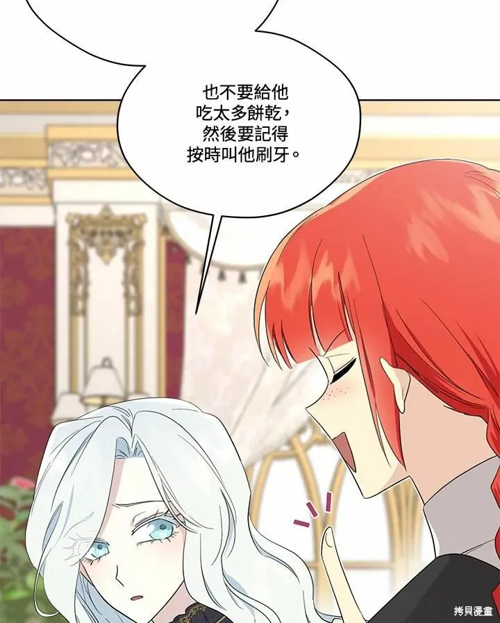 第75话 第47页