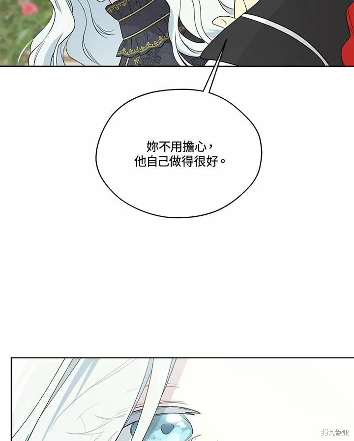 第75话 第48页