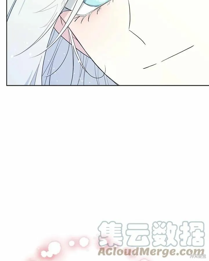 第75话 第49页