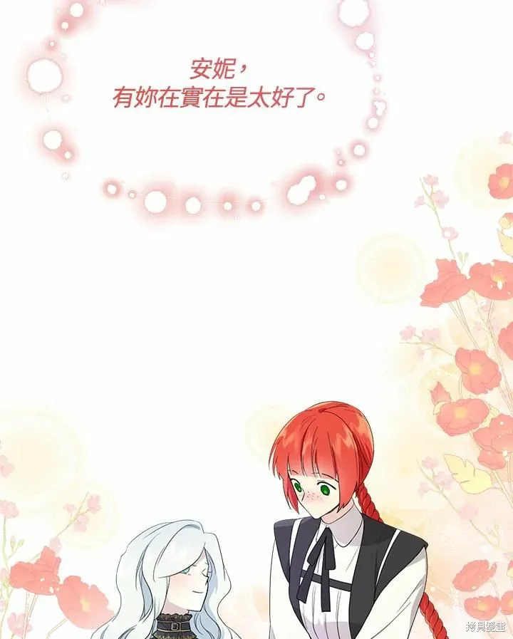 第75话 第50页