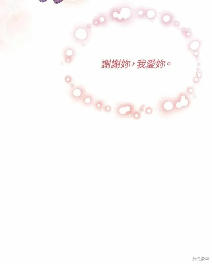 第75话 第52页