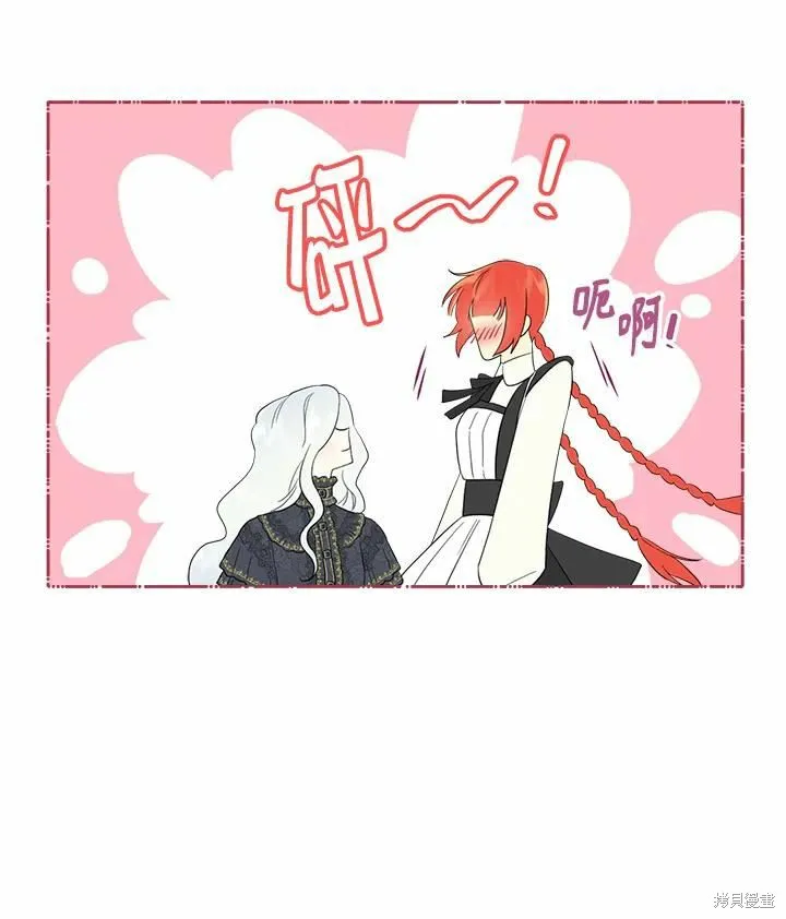 第75话 第53页