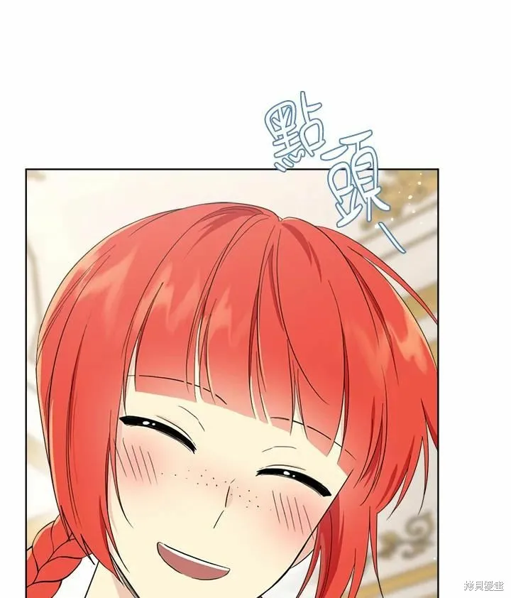 第75话 第54页