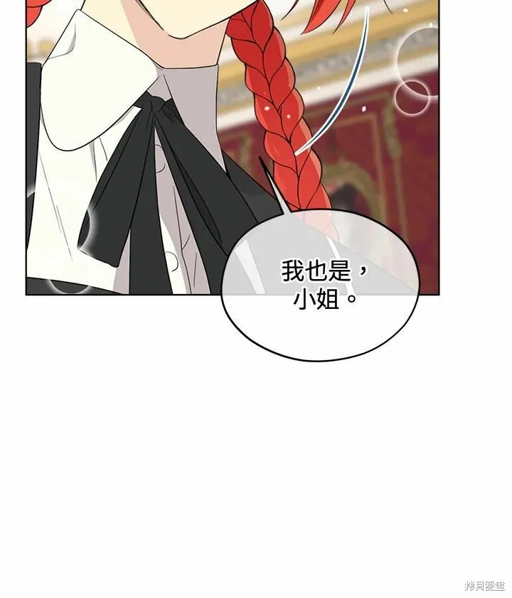 第75话 第55页