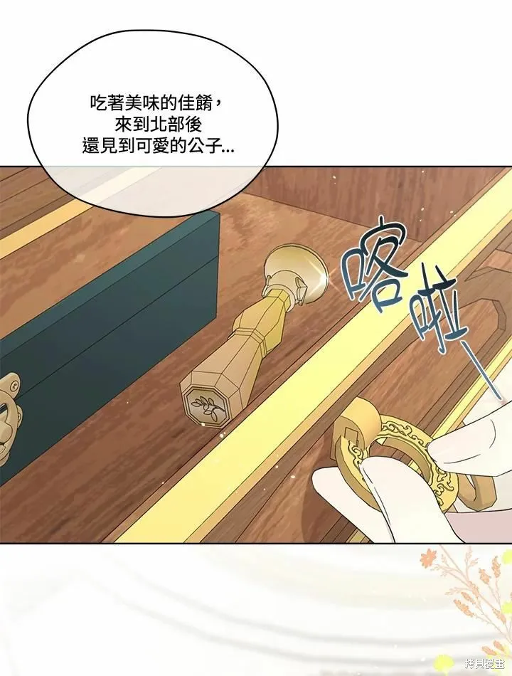 第75话 第58页