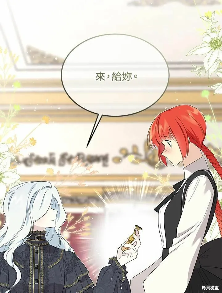 第75话 第59页