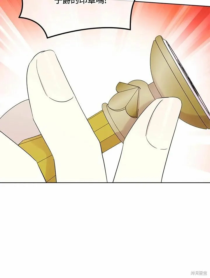 第75话 第61页