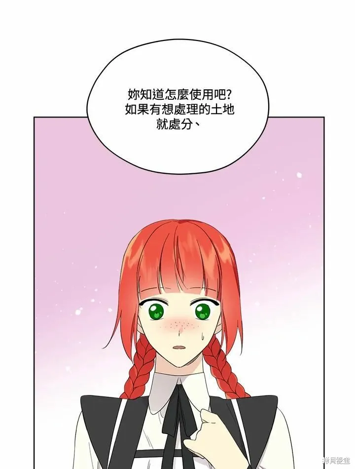 第75话 第62页