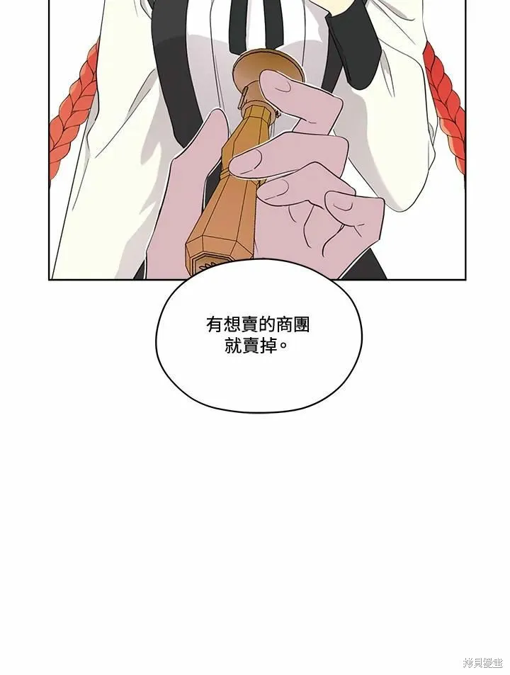 第75话 第63页