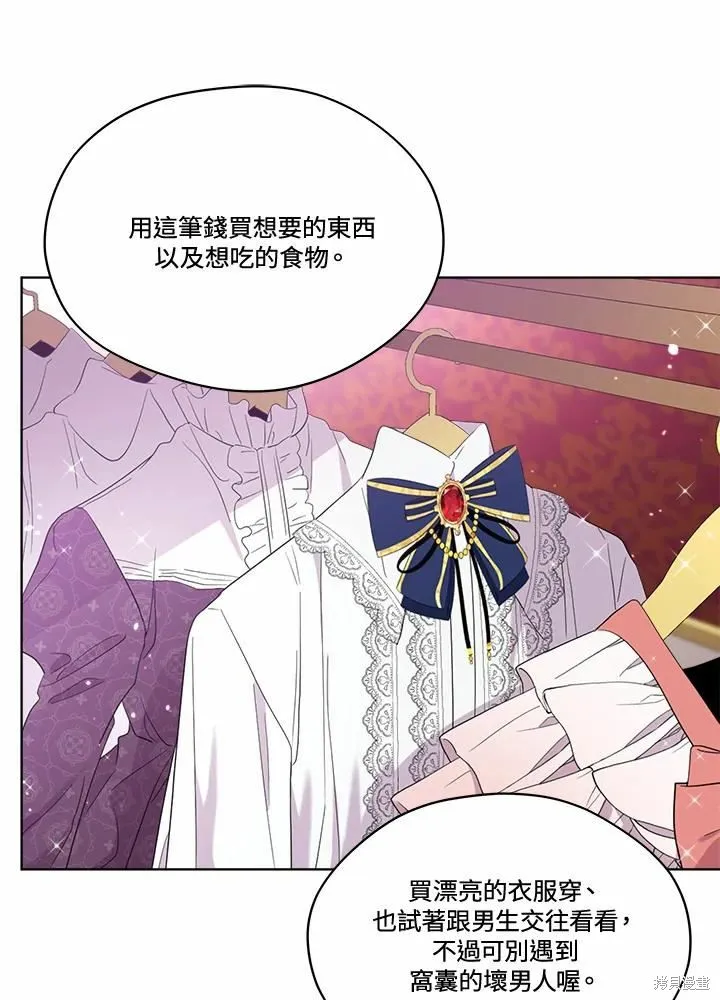 第75话 第64页