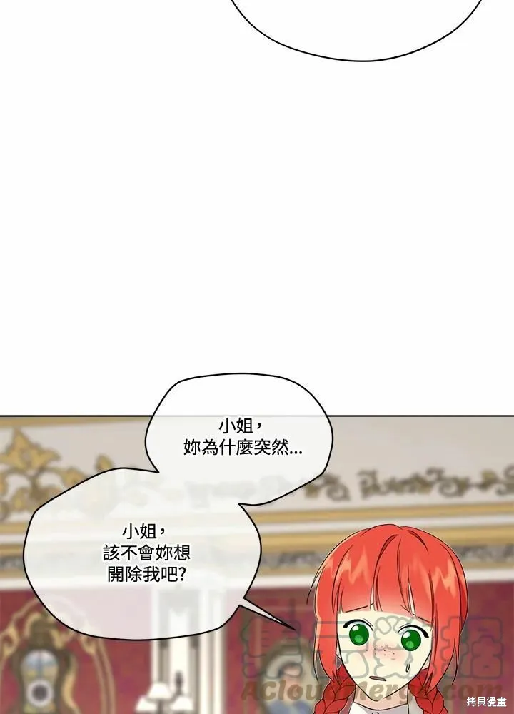 第75话 第65页