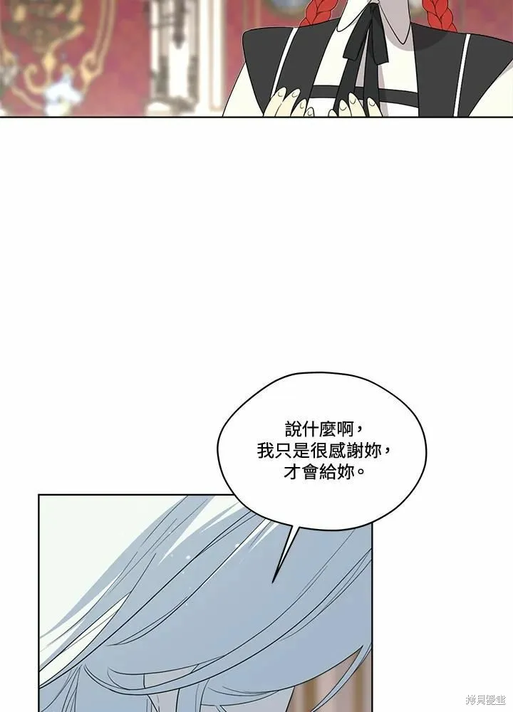 第75话 第66页
