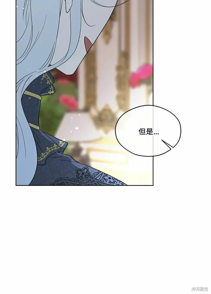 第75话 第67页