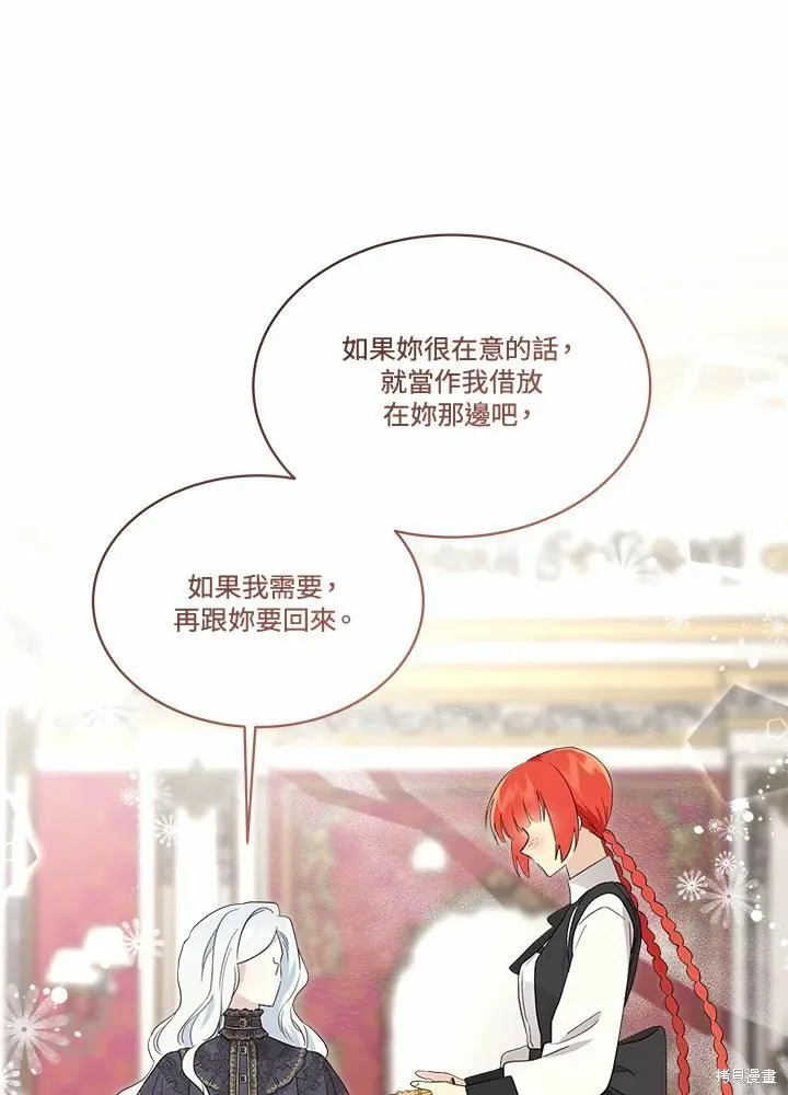 第75话 第68页