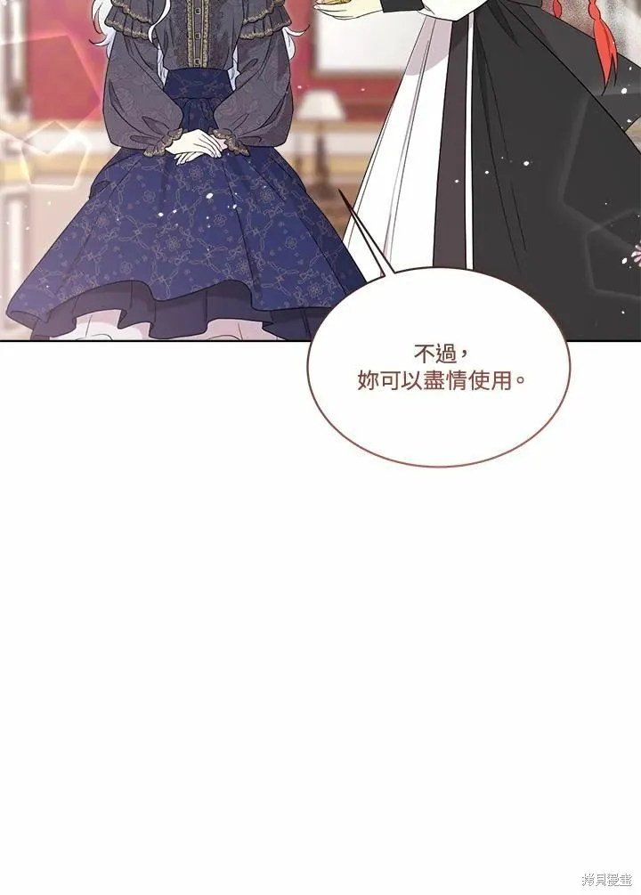 第75话 第69页