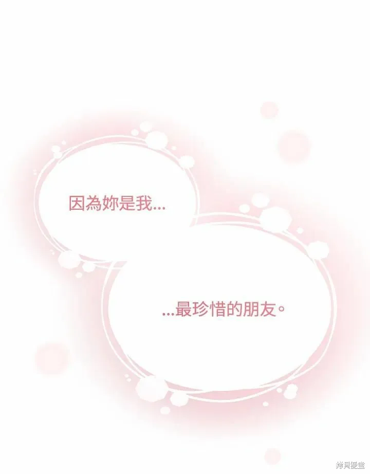 第75话 第70页