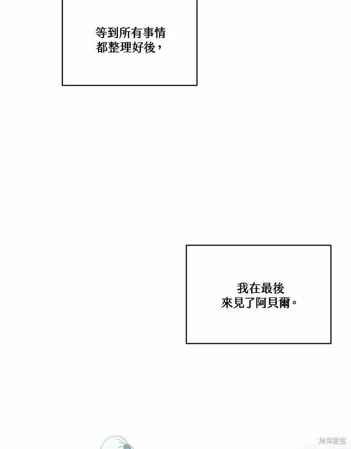 第75话 第72页