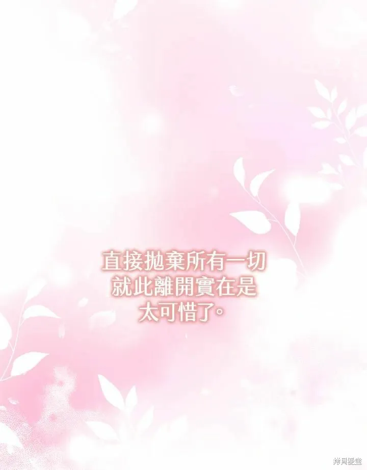 第75话 第75页