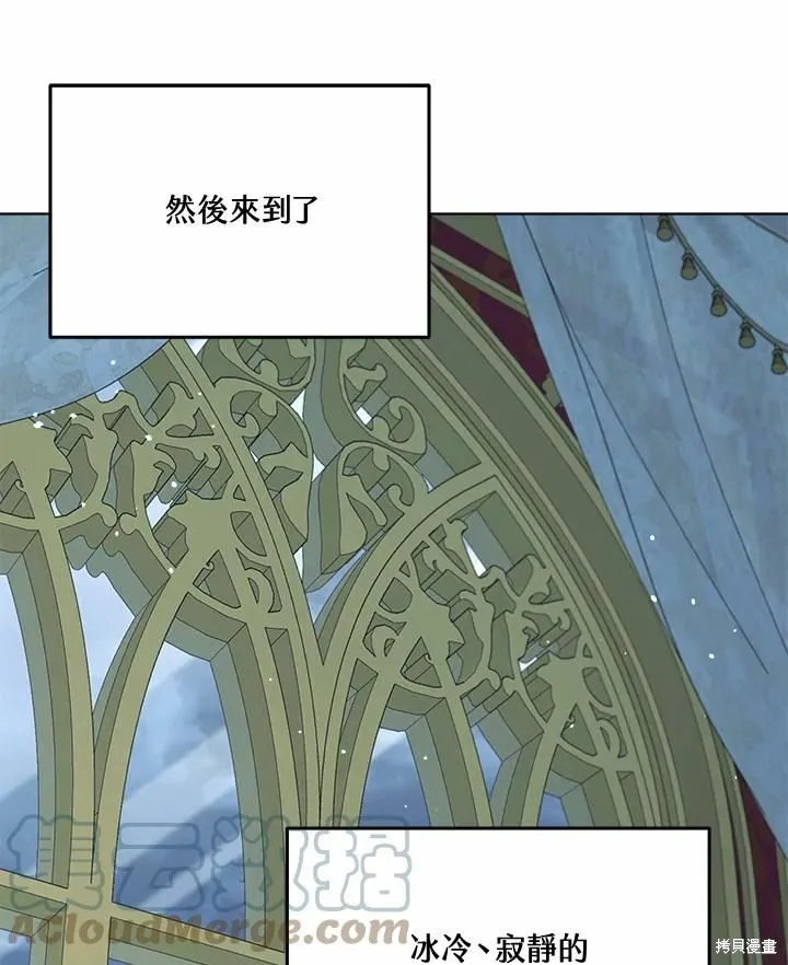 第75话 第77页
