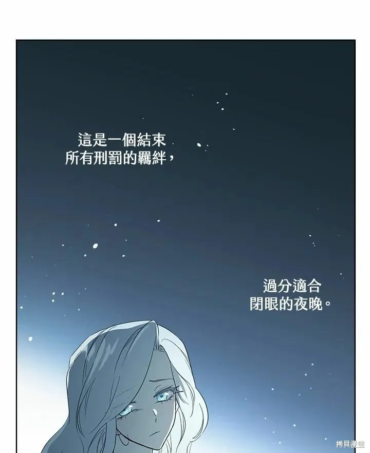 第75话 第79页
