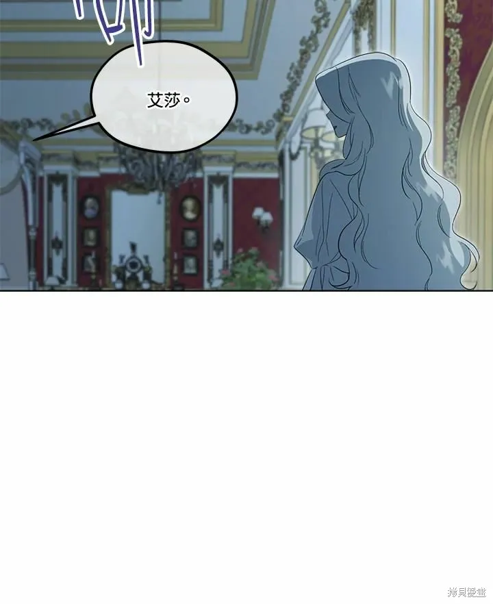 第75话 第81页