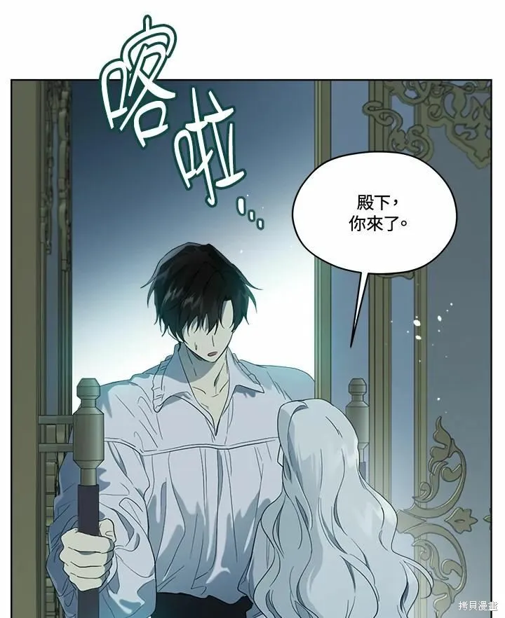 第75话 第82页