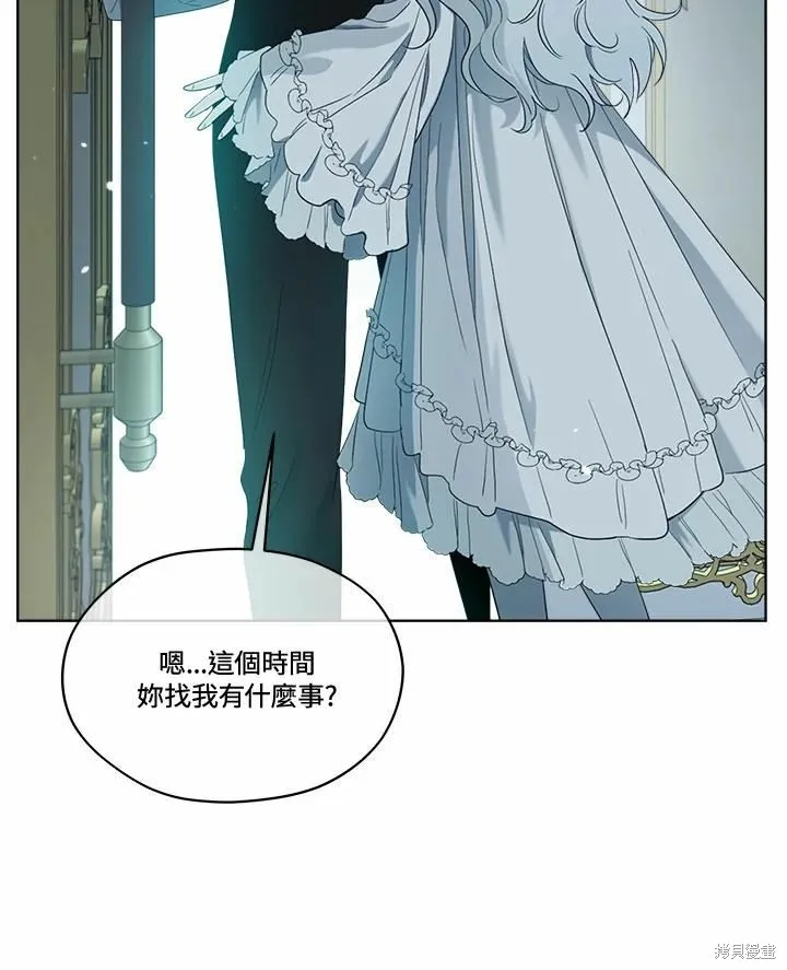 第75话 第83页
