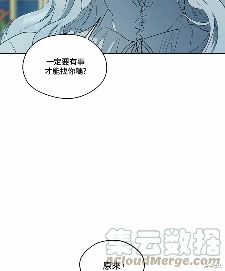 第75话 第85页