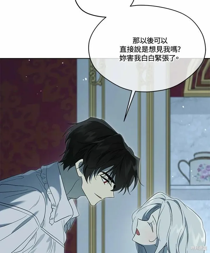 第75话 第86页
