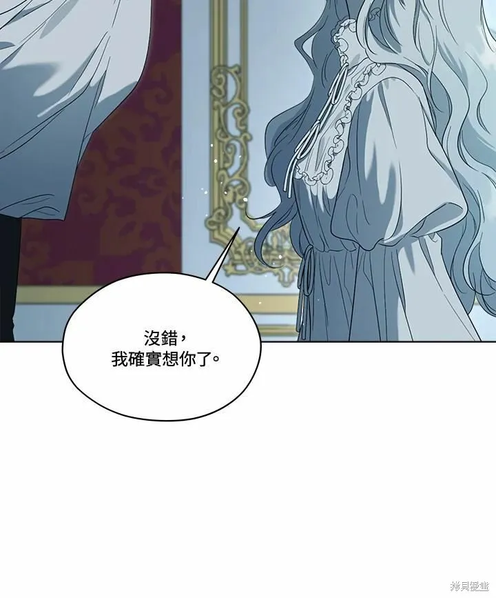 第75话 第87页