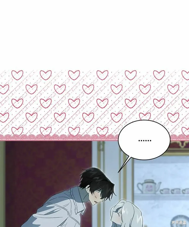 第75话 第88页