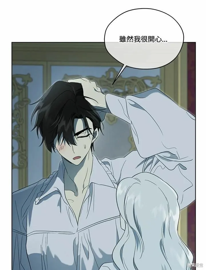 第75话 第90页