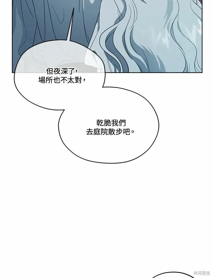 第75话 第91页