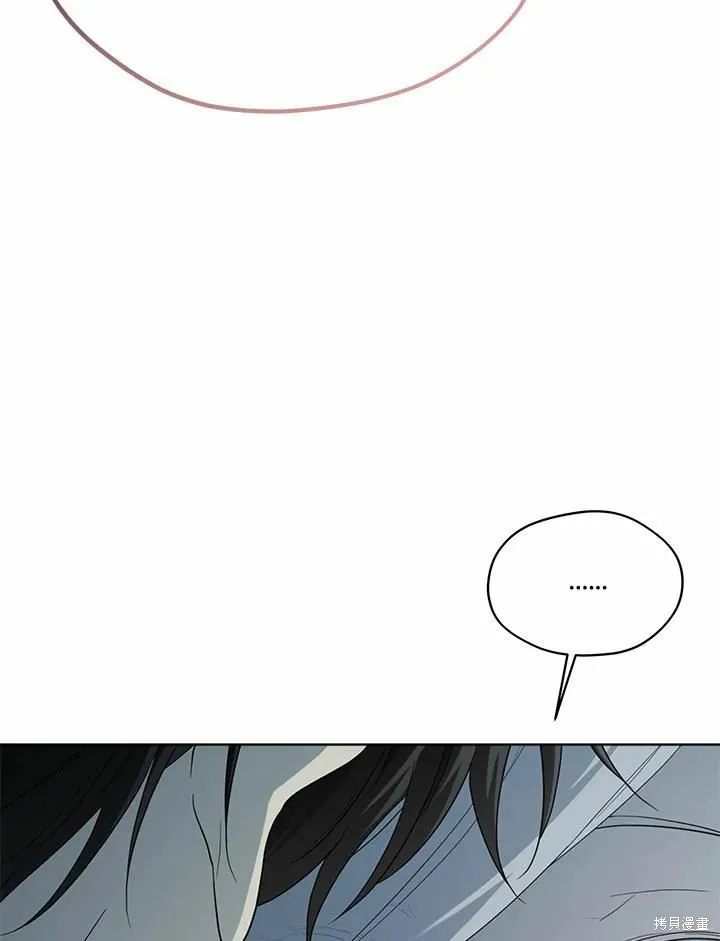 第75话 第95页